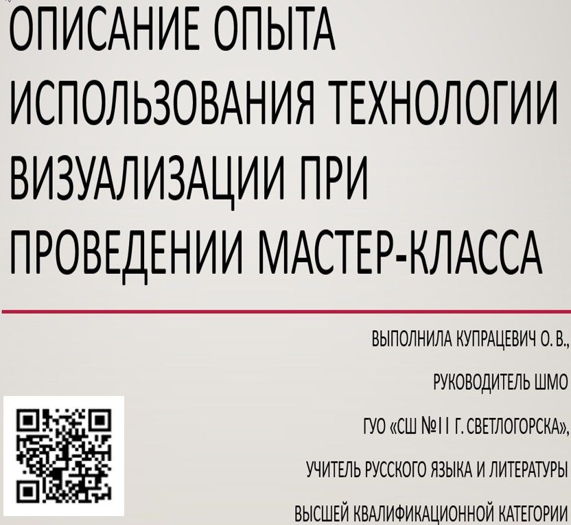 Республиканская панорама АПО